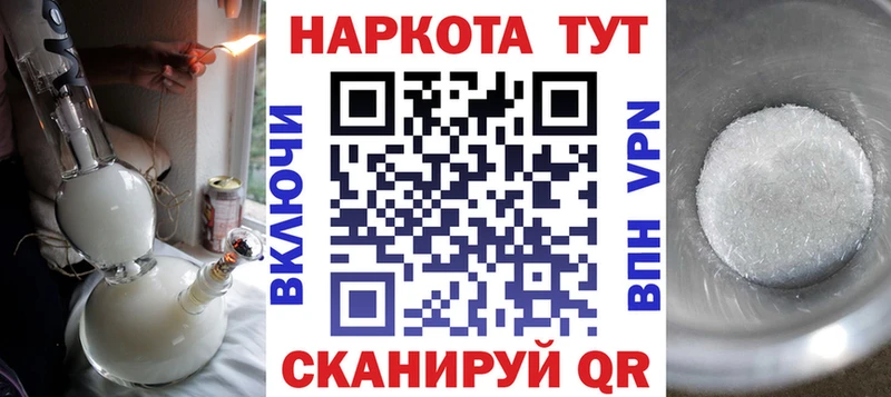 Хочу наркоту Карабулак ГАШ Марихуана hydra ссылка Меф мяу мяу