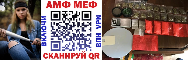 Амфетамин VHQ  наркота  ссылка на мегу ссылка  Карабулак 