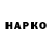 Марки N-bome 1,5мг StriK ER
