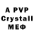 Alfa_PVP VHQ Little Lemmon