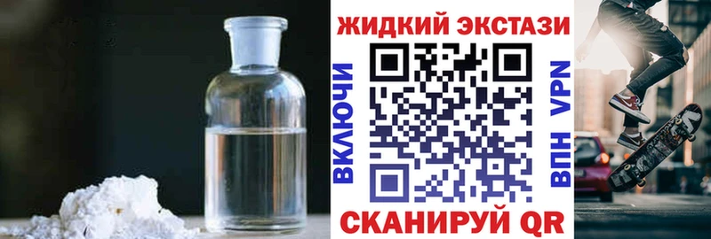 Бутират GHB  Карабулак 