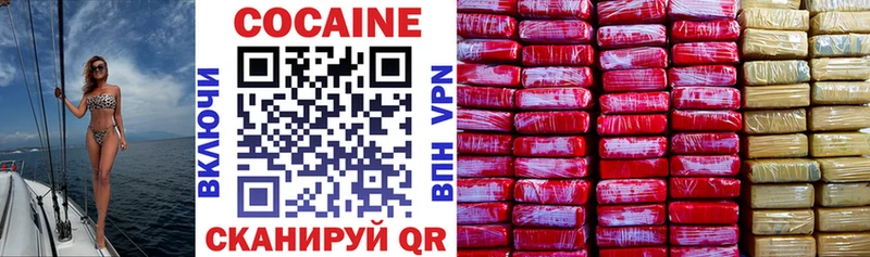 COCAIN VHQ  сколько стоит  Карабулак 