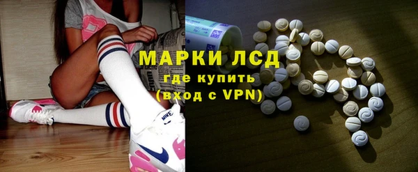 марки nbome Аркадак