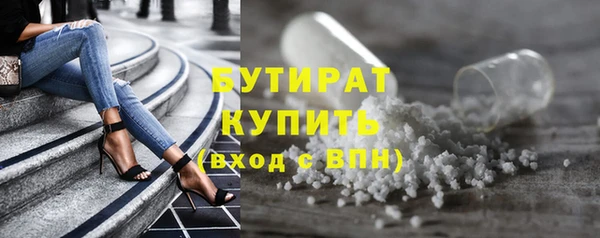 не бодяженный Армянск