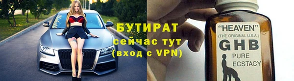 эйфоретик Арсеньев