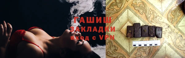 герыч Беслан