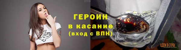 spice Балабаново