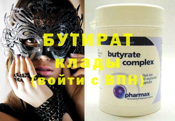 не бодяженный Армянск