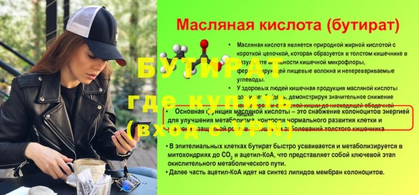 ГАЛЛЮЦИНОГЕННЫЕ ГРИБЫ Баксан