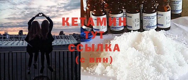 ГАЛЛЮЦИНОГЕННЫЕ ГРИБЫ Баксан