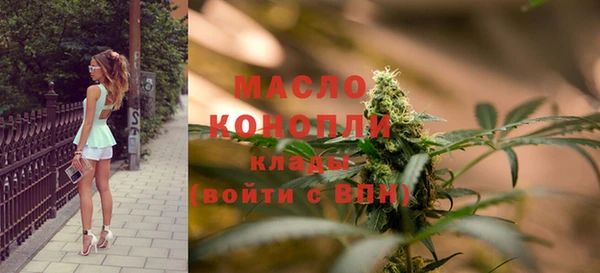 марки nbome Аркадак