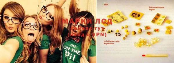 марки nbome Аркадак