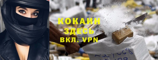 прущая мука Балахна