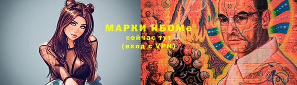 не бодяженный Армянск