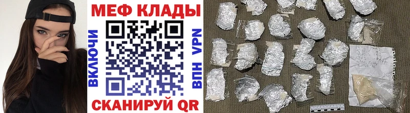 Мефедрон мяу мяу  что такое наркотик  Карабулак 